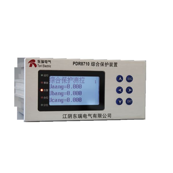 PDR8710系列綜合保護裝置